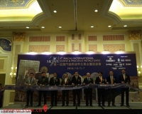 第一届澳门钱币展开幕