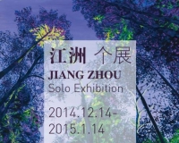 艺术家江洲个展将亮相盛世天空美术馆