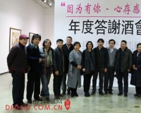 王利丰2014艺术巡展于锦都艺术中心收官