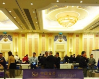 裕隆控股参加澳门国际钱币展