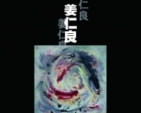 ��ζ�������������ͻ���Ʒչ����