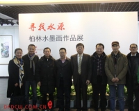 ����ˮī����Ʒչ�ھ��ٰ�