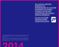 �����������ݿ���չ����Ļ(ͼ)