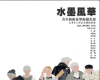 ˮī�绪������������ѧ������չ��������