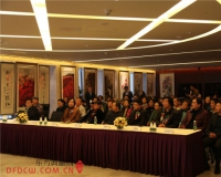 �й���Э�黭��������ίԱ�����������俪Ļ