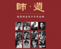 �챯�輰��ѧ����Ʒչ17�տ�Ļ