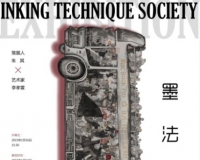 ī����᣺��Т��ˮīչ����Զ�����������Ŀ�Ļ