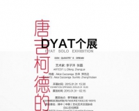 DYAT��չ���Ƽ��µµľ��Ρ�������չ