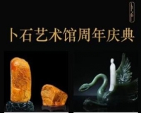 ��ʯ������������ϵ����չ��Ļ