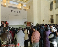 ��ε�黭��Ʒչȫ��Ѳ��չ�ھ���Ļ