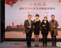 ������Ʒ2014��������Ʒ��л��Բ�������Ļ