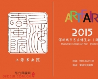 2015���ڳ������������Ὣ�����Ļ