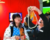 ���ٲ���ݻ��ζʮ��