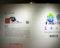 �����½�����������չ������Ż�����������