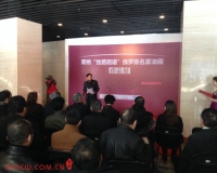 ����˿·�������˹�����ͻ���Ʒչ�ھ�����