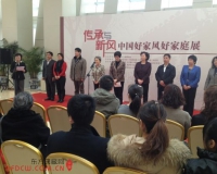 �й��üҷ�ü�ͥչ�����й���Ů��ͯ����ݿ�Ļ