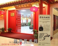 ˮī��������Ȫɽ��չ�ھ���չ