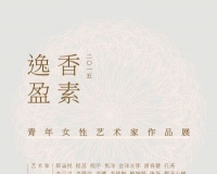 ����ӯ�أ�2015����Ů����������Ʒչ����Ļ