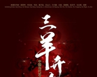 ������̩���й���������Ⱥչ������Ļ