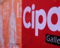 ϣ�����ȿ�ҵ��չ���ֿ����ͻ���Ʒ(ͼ)