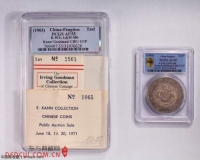 210ö��ƷǮ�ҽ����ࣺ�����ߴ�����ֵ����