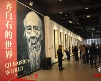 ���ʯ��ɽˮʮ������������չ�� ���۴�15��Ԫ