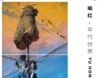 �����չ��ƽ�����硷������½���ݲ����