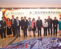 南京国际美术展积极融入全球化