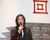 王天德当代水墨作品亮相故宫