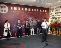 星际穿越:赵旭作品展在京开幕