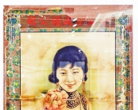 旧上海什么范儿(图)