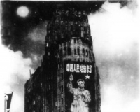 老照片见证解放初广州