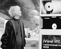 博物馆开进上海地铁站:文物以三维影像呈现