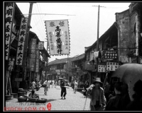 老照片:申城酒旗风