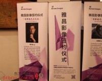 摄影师李少白史民峰签约雅昌影像