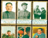 邮票与名人:那些登上邮票的蜀中豪杰(图)