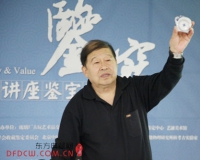 专家教您鉴别明清瓷器上的另类款识