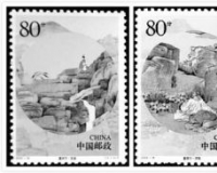 邮票上的重阳韵味