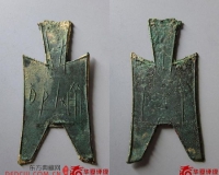 古钱币精品评级币展示(组图)