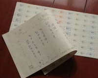 看热点:七类票证成为收藏热门