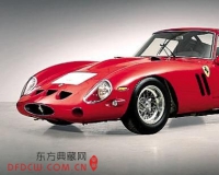 1962年法拉利拍出2.34亿元人民币天价 创记录(图)