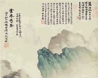 吴湖帆代表作《云表奇峰》鉴藏