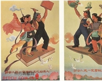 人民公社中的学文化学科技宣传画