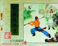 70后网友晒珍藏连环画引怀旧潮