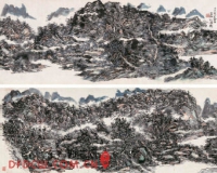 黄宾虹画风可赏不可法