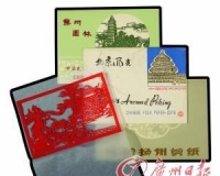 剪纸艺术:未被市场认可 孤本才有价值(图)