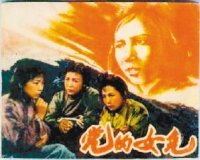 老电影小人书拾遗