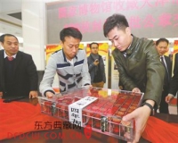 109枚封存公章成国家历史文物