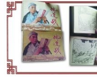 小人书换黄金火了:小人书强烈的全民收藏热