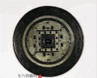 东汉地支错位四灵博局镜收藏